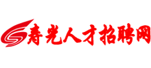山东寿光ag九游会的人才招聘网logo,山东寿光ag九游会的人才招聘网标识