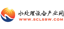 水处理设备产业网logo,水处理设备产业网标识