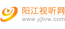 阳江视听网