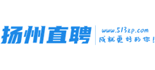 扬州直聘