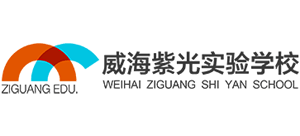 威海紫光实验学校logo,威海紫光实验学校标识