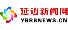 延边新闻网logo,延边新闻网标识