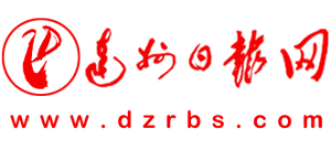 达州日报网