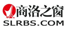 商洛之窗