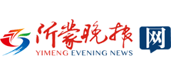 沂蒙晚报网logo,沂蒙晚报网标识