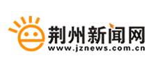 荆州新闻网