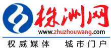 株洲网logo,株洲网标识