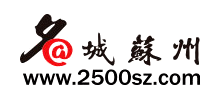 名城苏州logo,名城苏州标识