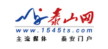 泰山网logo,泰山网标识