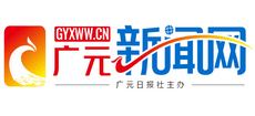 广元新闻网