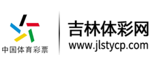 吉林体彩网