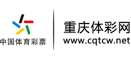 重庆体彩网logo,重庆体彩网标识