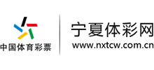 宁夏体彩网logo,宁夏体彩网标识