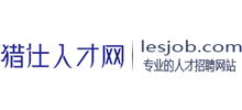 湛江猎仕人才网logo,湛江猎仕人才网标识