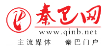 秦巴网