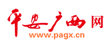 平安广西网logo,平安广西网标识