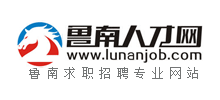 山东鲁南人才网logo,山东鲁南人才网标识