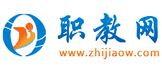 职教网