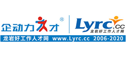 福建龙岩好工作人才网