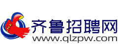 齐鲁招聘网
