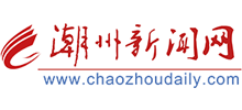 潮州新闻网