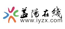 益阳在线