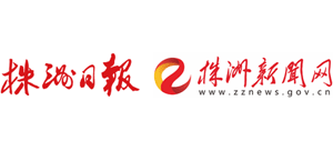 株洲新闻网