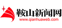 鞍山新闻网logo,鞍山新闻网标识