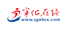 宁化在线logo,宁化在线标识