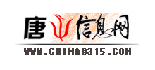 唐山信息网logo,唐山信息网标识