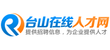 台山在线人才网logo,台山在线人才网标识