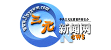 三元新闻网logo,三元新闻网标识