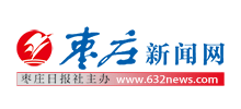 枣庄新闻网