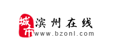 滨州在线