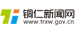铜仁新闻网logo,铜仁新闻网标识
