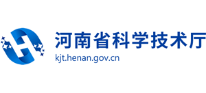 河南省科学技术厅