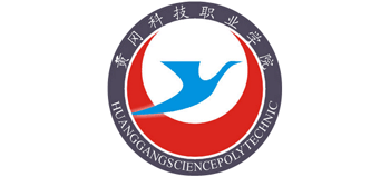 黄冈科技职业学院
