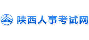 陕西人事考试网logo,陕西人事考试网标识