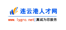 连云港人才网logo,连云港人才网标识