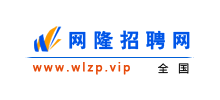 网隆招聘网logo,网隆招聘网标识