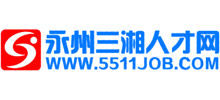 永州三湘人才网