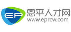 广东恩平人才网