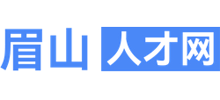 眉山人才网logo,眉山人才网标识