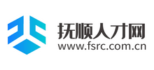 抚顺人才网