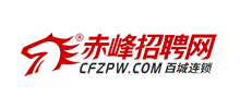 赤峰招聘网logo,赤峰招聘网标识