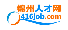 锦州人才网