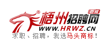 梧州招聘网logo,梧州招聘网标识