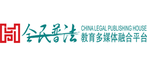全民普法教育多媒体融合平台