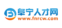 盐城阜宁人才网logo,盐城阜宁人才网标识