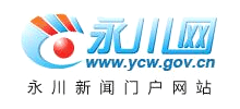 永川网logo,永川网标识
